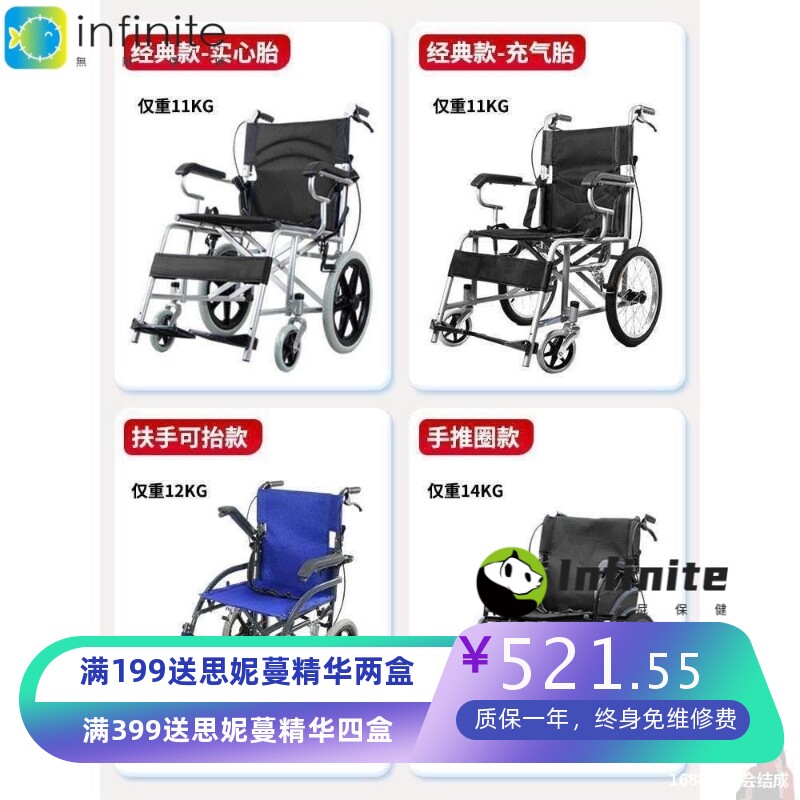 老年防摔倒代步车老人手推代步小推车折叠轻便可坐助行器椅子简易