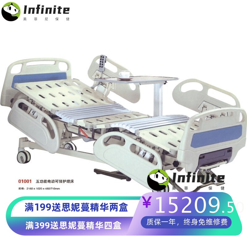 电动加宽全曲多功能用床 家用老年人病床电动床厂家护理老人床