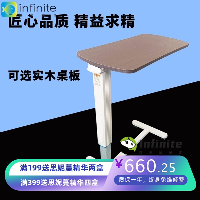 医用可移动餐桌月子病人多功能ABS过床边桌老年人护理吃饭桌带轮
