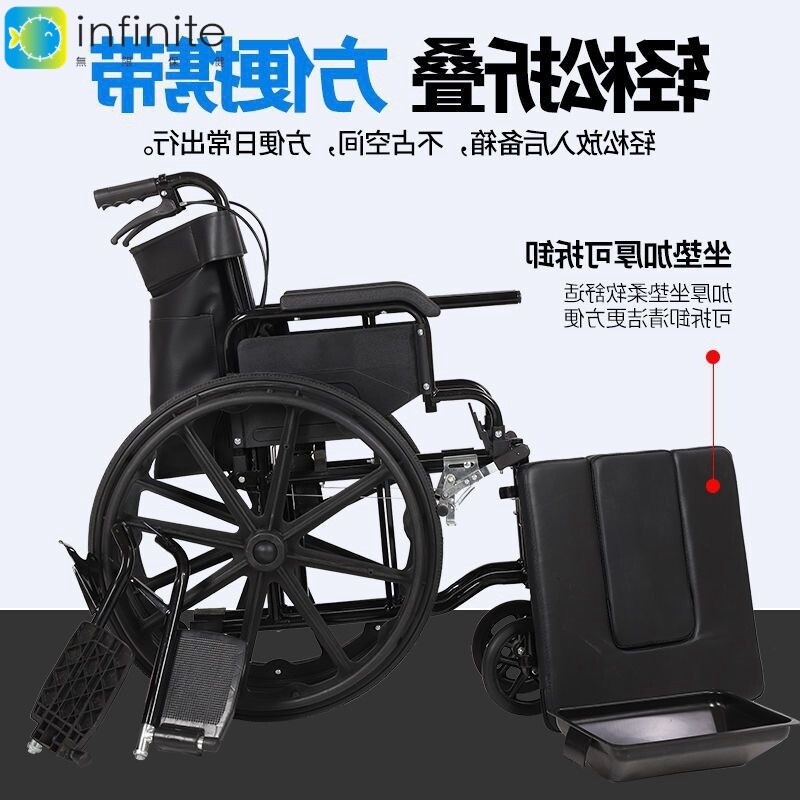 轮椅 手动轮椅汇凝老人可折叠通用坐便盆老年人洗澡便携式新款