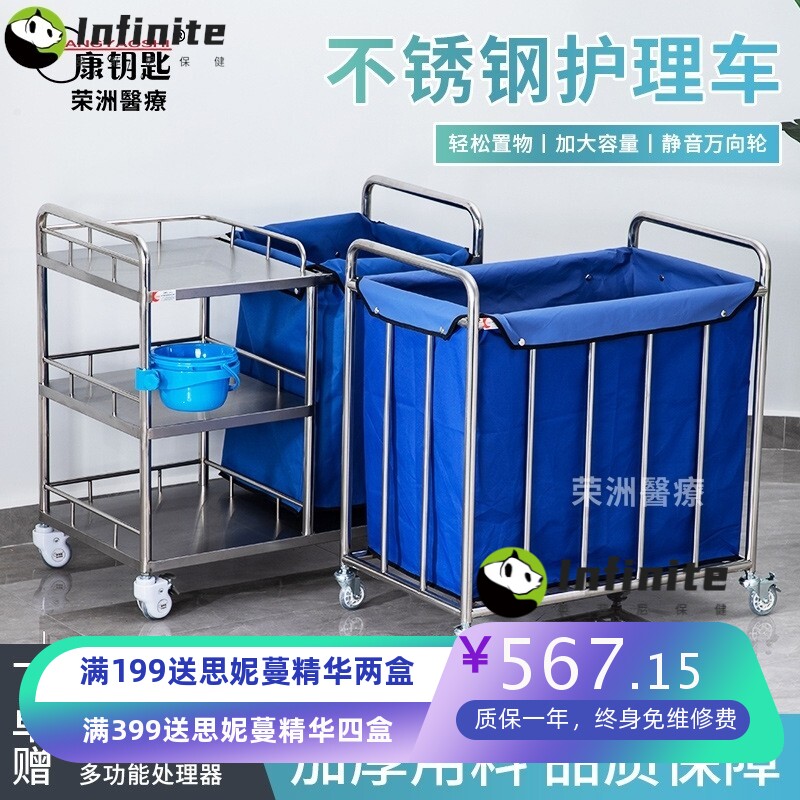 定制不锈钢污物车 加厚护理运输垃圾医院酒店静音不锈钢污物车