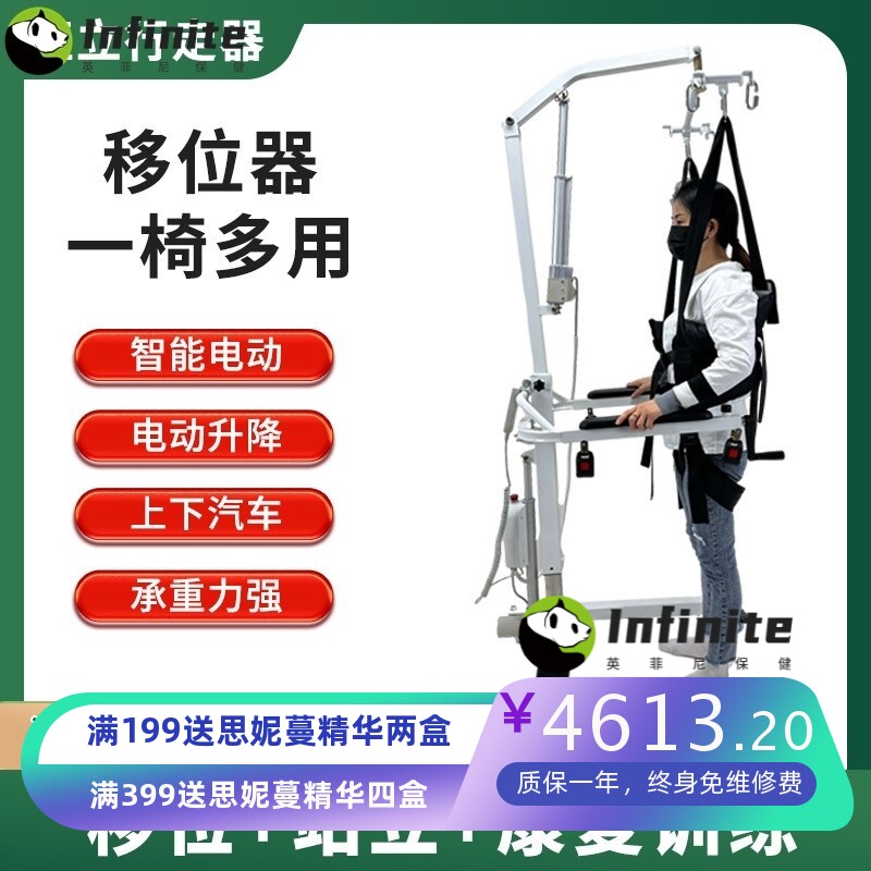 家用护理老人移位机 瘫痪病人带坐便可洗澡轮椅 卧床家用移动机