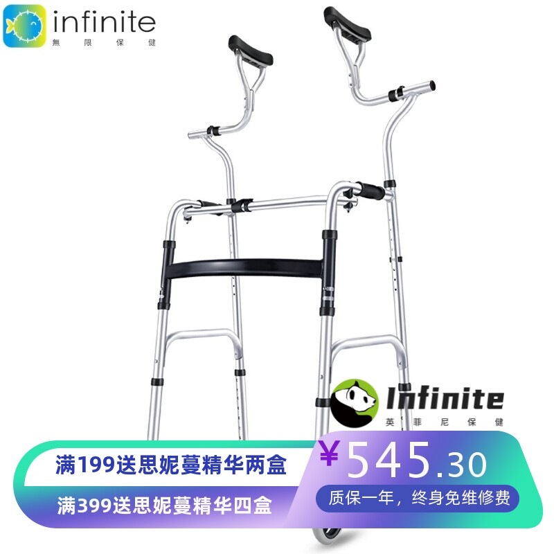 老人学步车助行器带轮可坐可推手推车残疾人行走辅助器带臂拖