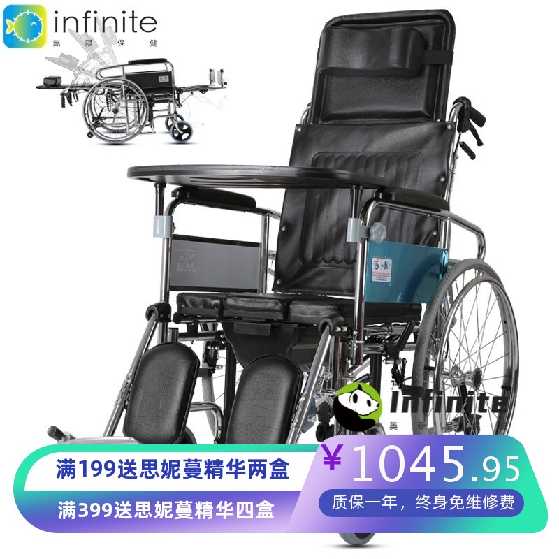 凯洋高靠背全躺轮椅车KY607GCJ可折叠带坐便器老人代步车