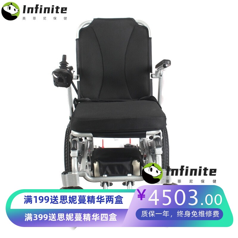 晶伴侣铝合金电动轮椅车全自动可折叠轻便老人智能電動輪椅
