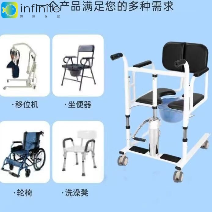 老人液压移位机多功能卧床瘫痪病人护理升降移位器残疾人防水轮椅