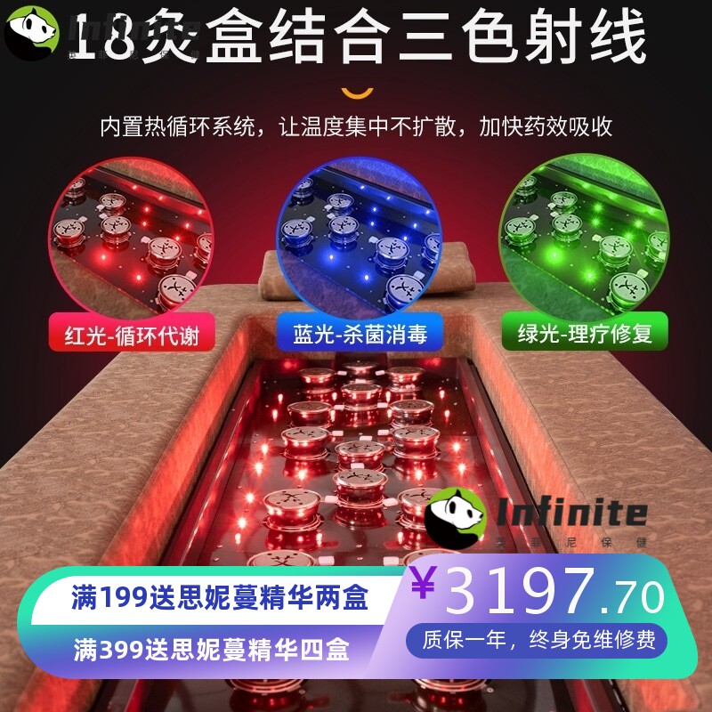 无烟艾灸床家用熏蒸床全身灸美容院专用实木按摩养生红外线理疗床