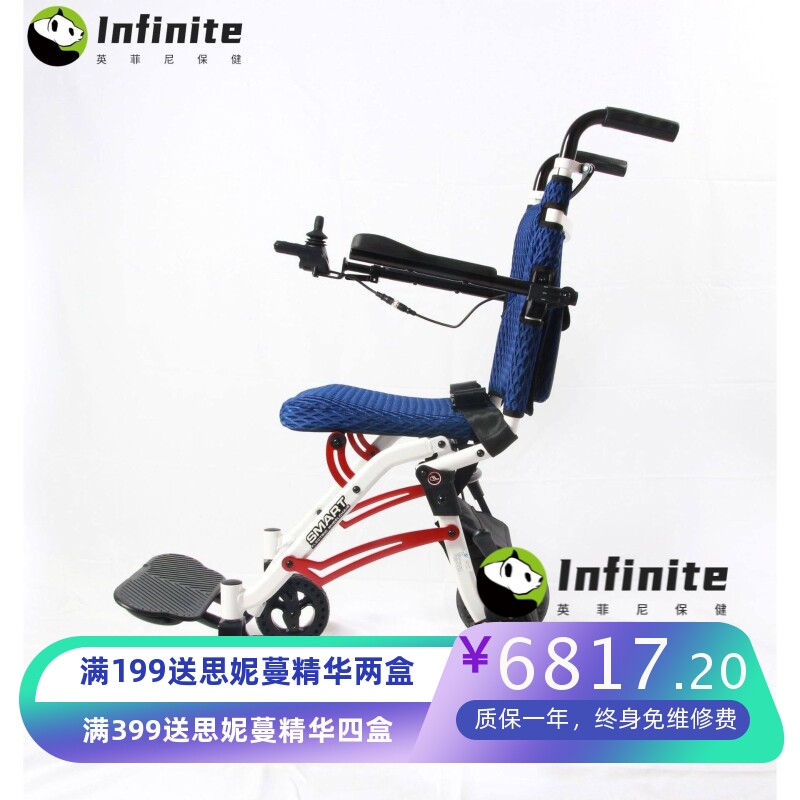 厂家直销电动代步轮椅车儿童用可上飞机轻便易携带电动轮椅车