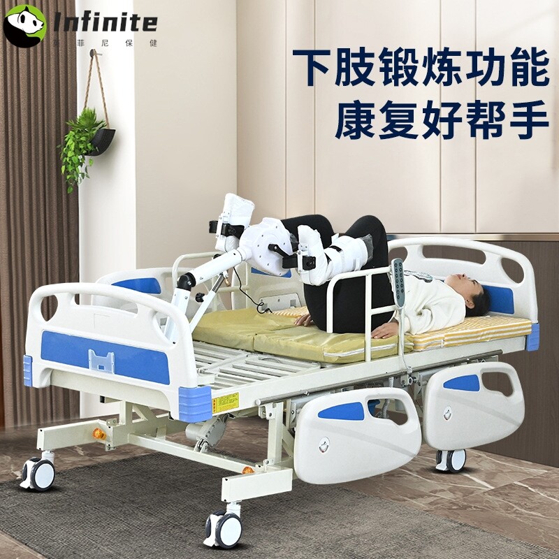 电动站立床全曲全翻全自动翻身瘫痪病人床家用训练辅助升降护理床
