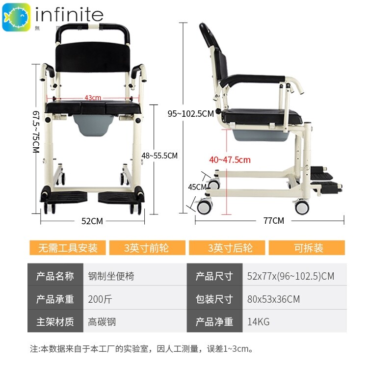 老人蹲便器坐便椅家用大便器带轮残疾人移动马桶偏瘫护理移位器