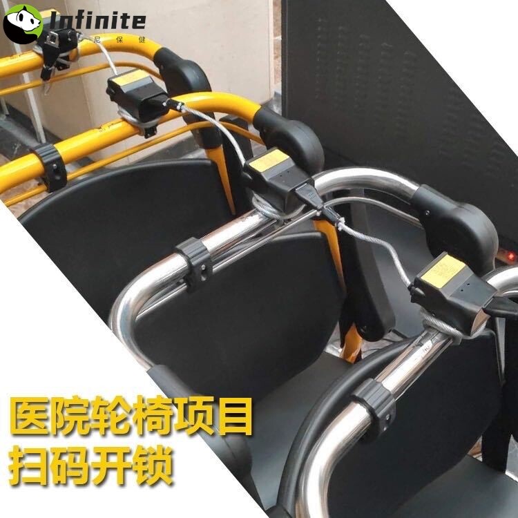 共享单车蓝牙锁滑板车童车轮椅陪护床扫码智能锁分体式租赁定点还