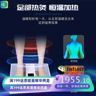 太赫兹兆能仪p90磁浮能量仪足疗olylife细胞热疗疏通经络养生家用