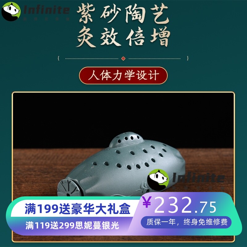 新款上市会阴灸私密灸罐套盒 家用男女性私密灸 坐灸器具
