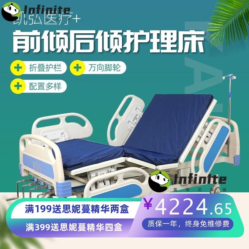 新款双摇多功能护理床 家用便孔老人升降医用床 瘫痪病人手动病床