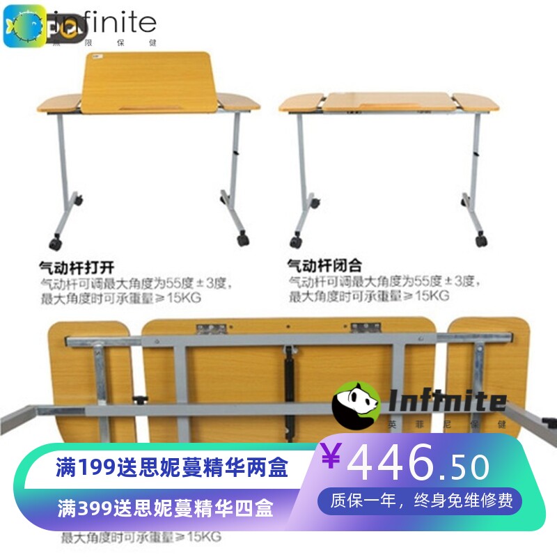 好步医用可移动护理床边桌气动杆升降老人护理餐桌笔记本电脑餐桌