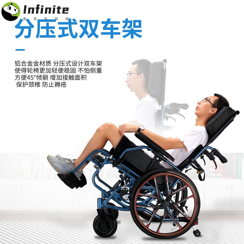 全躺老人手动分压式轮椅折叠轻便老年人孕妇瘫痪旅行代步手推车