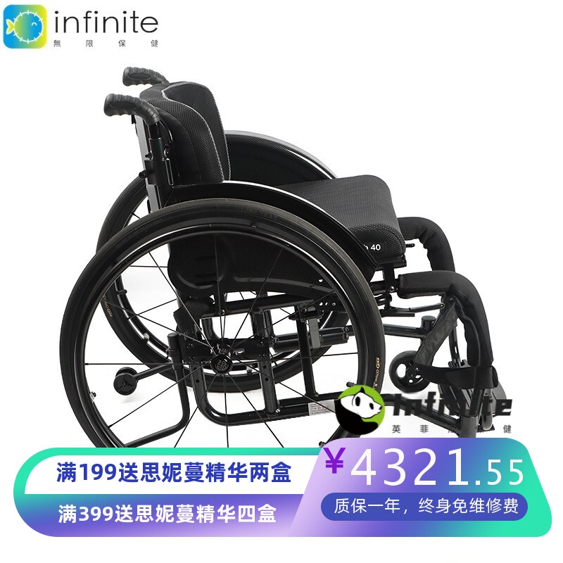 佛山东方运动轮椅残疾人轻便可折叠便携手推代步车