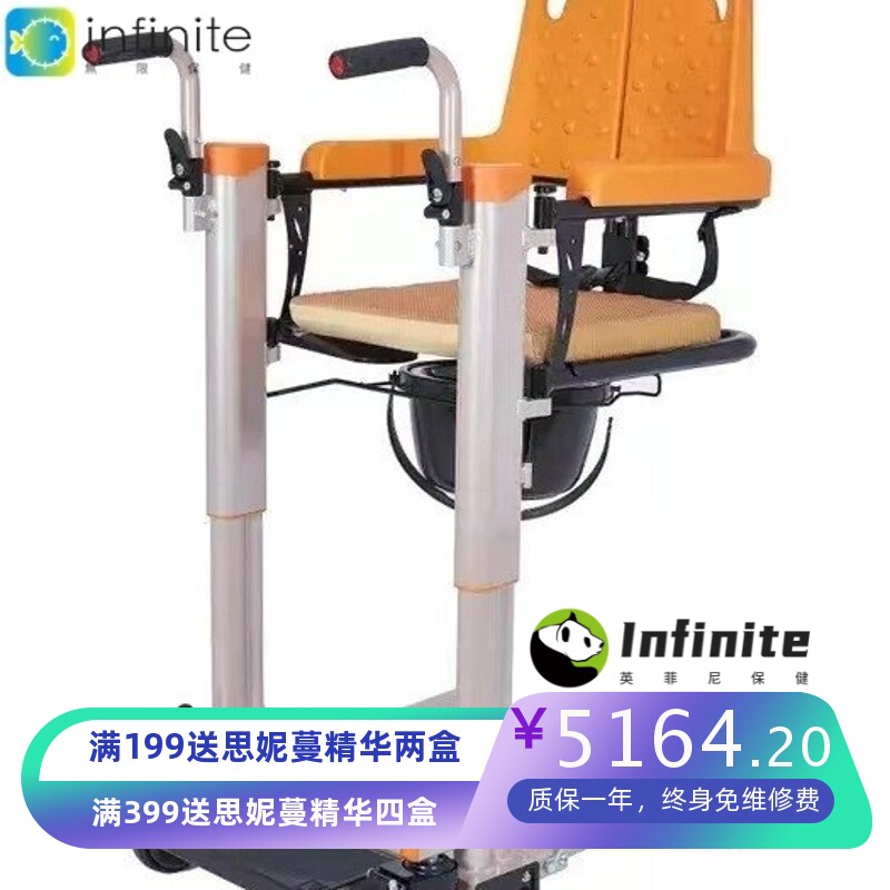 家用护理老人移位机瘫痪病人电动可升降移位器多功能洗澡坐便轮椅