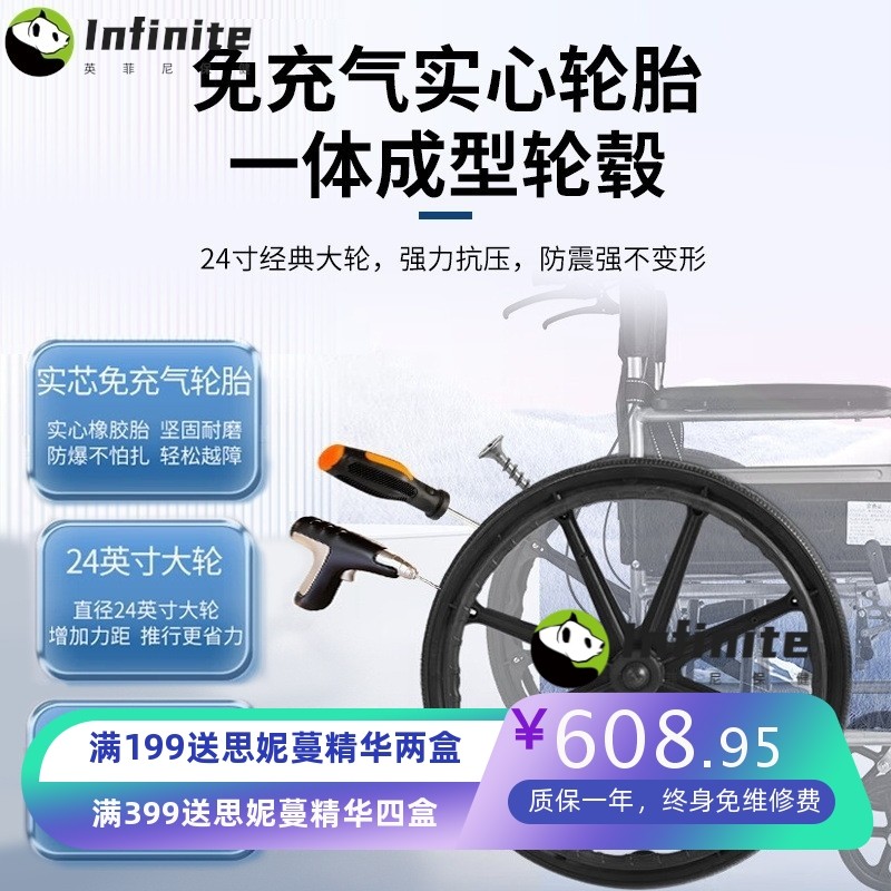 轮椅车折叠轻便可老人老年高背骨折抬腿医院同款孕妇载便携式家用