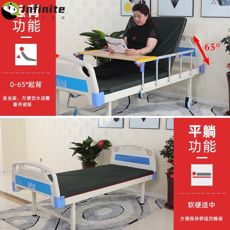 医用护理床厂家医院医疗床家用养老院瘫痪病人单摇双摇医院病床