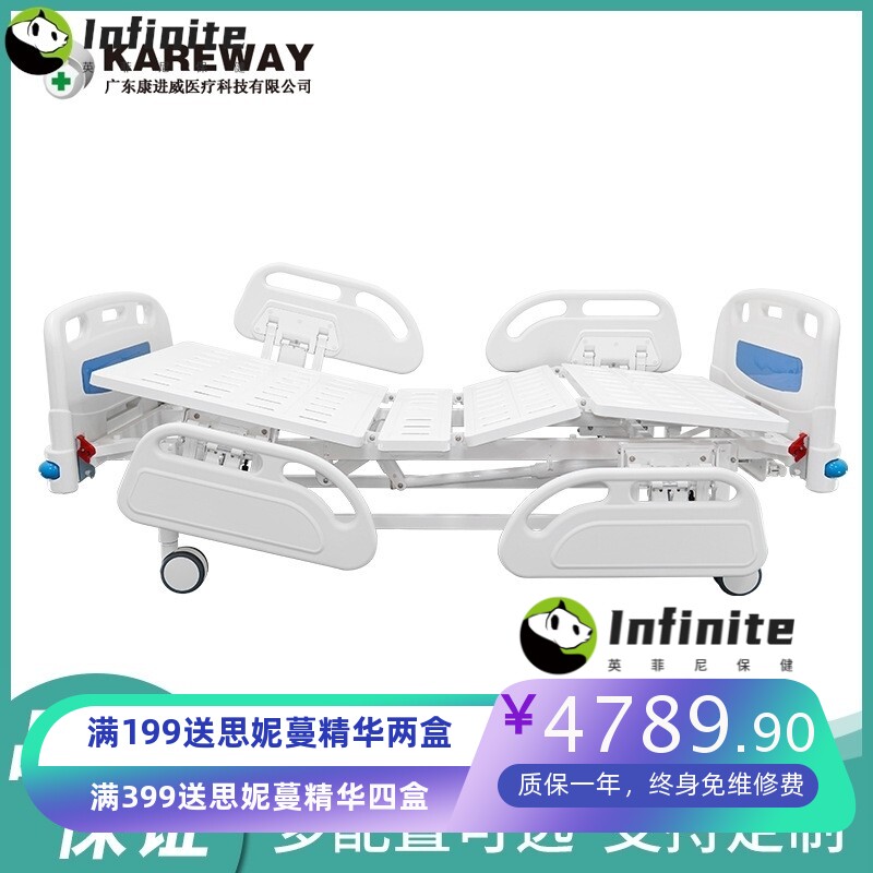 家用大护栏护理床 手动双摇医院病床敬老院多功能康复疗养床厂家