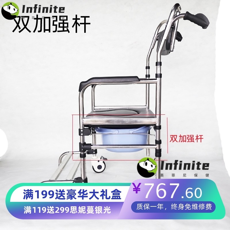 座便椅马桶多功能老人移位机洗澡带坐便桶护理小轮椅不锈钢座厕凳