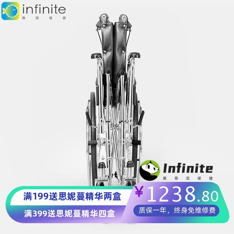 凯洋KY608GC轮椅全躺高靠背老年残疾人带坐便折叠手推轮椅免充气