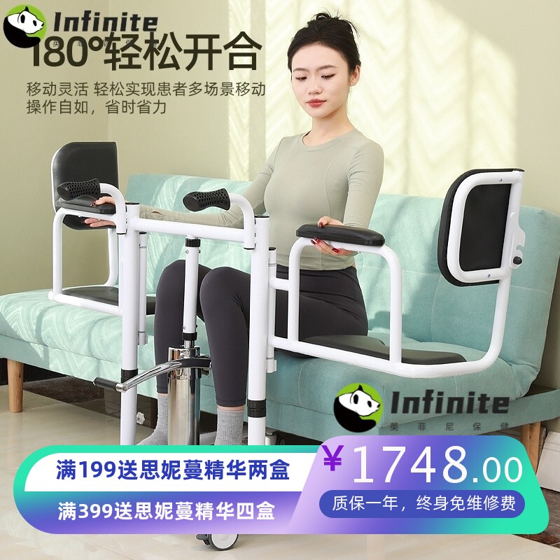 【工厂】移位机多功能可洗澡防水轮椅残疾人老人护理移位器
