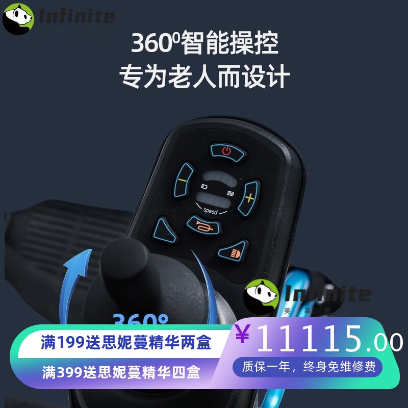 佛山东方电动轮椅锂电池多功能智能全自动折叠轻便便携老人代步车