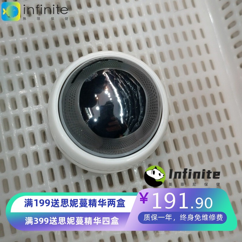 太赫兹按摩器含磁性石多晶硅冷热双效按摩器厂家磁场能量石