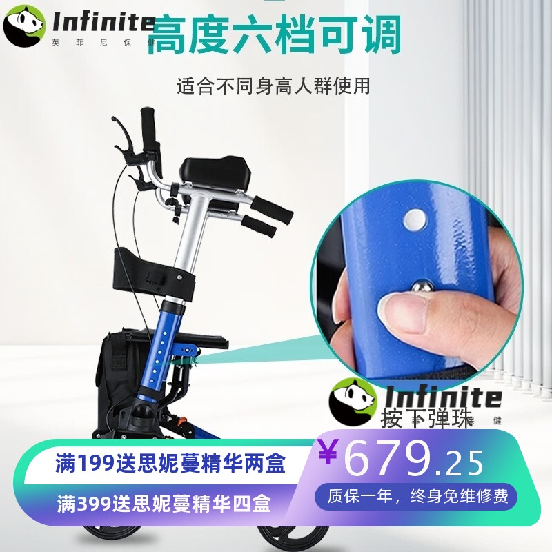 出口日本助行器可折叠铝合金简易可坐轮椅车老年购物外出手推神器