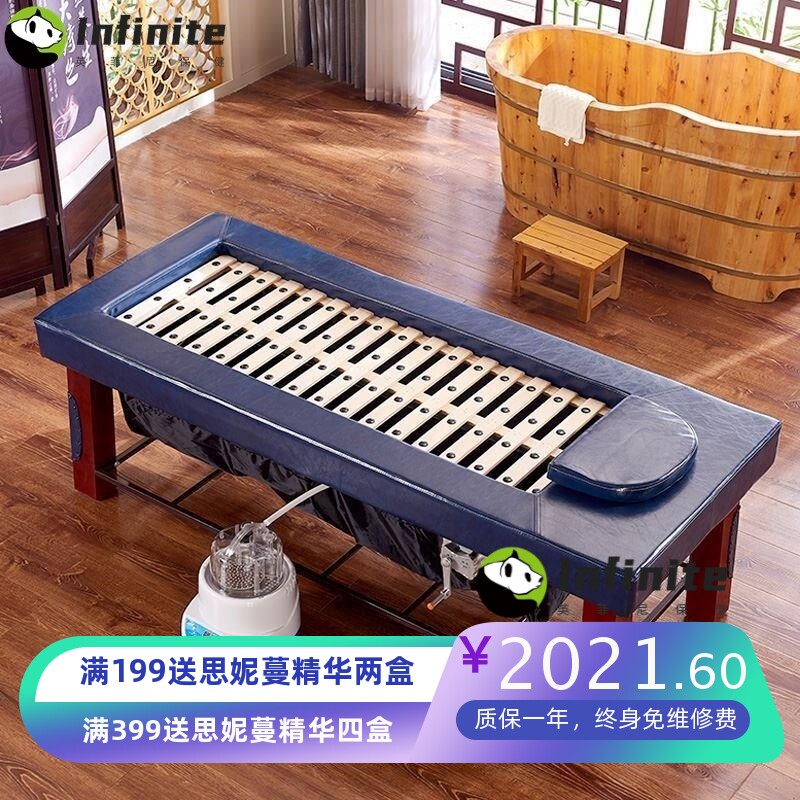 实木艾灸床家用熏蒸床全身理疗中草药蒸汽汗蒸两用一体美容院专用