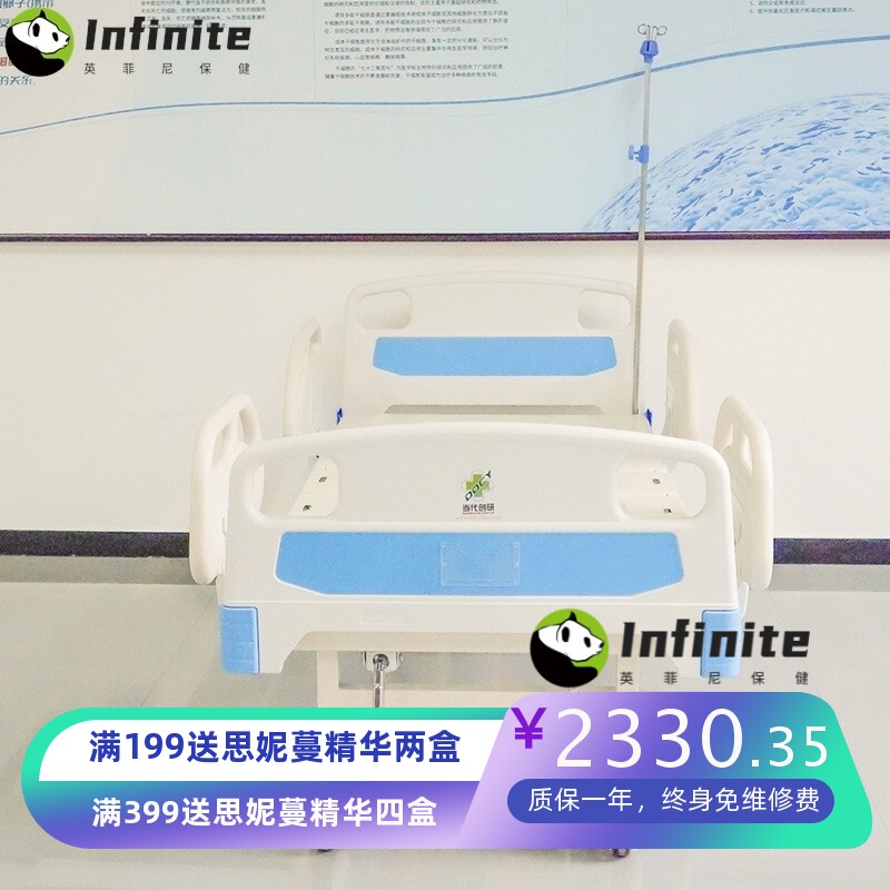工厂直销同款定制ABS床头床尾与四小护栏多功能手动双摇护理床