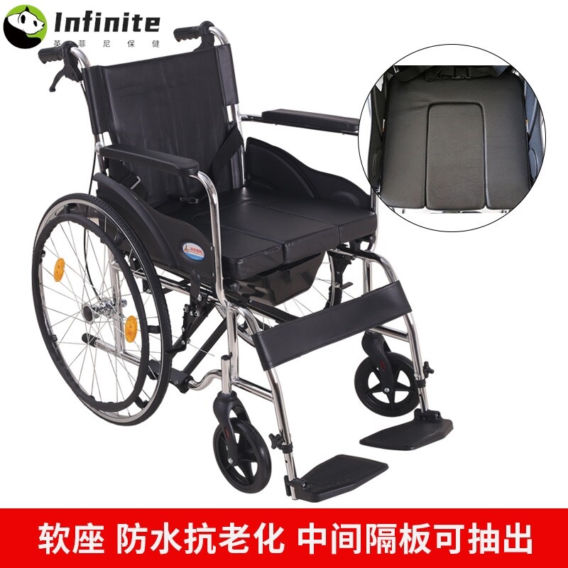 凤凰轮椅折叠轻便带坐便器功能老人便携手推车老年人餐桌洗澡