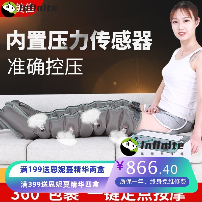 空气波按摩器 电动定时可调节家用足疗机四肢气动循环按摩理疗仪