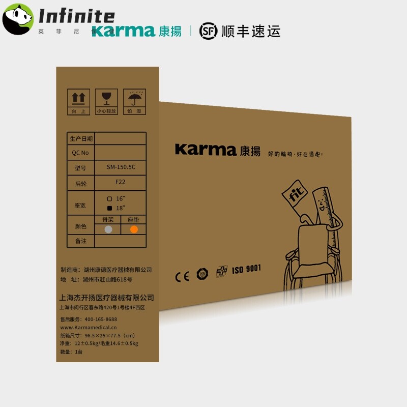 康扬轮椅折叠轻便小超轻便铝镁合金老人老年家用手推代步车soma