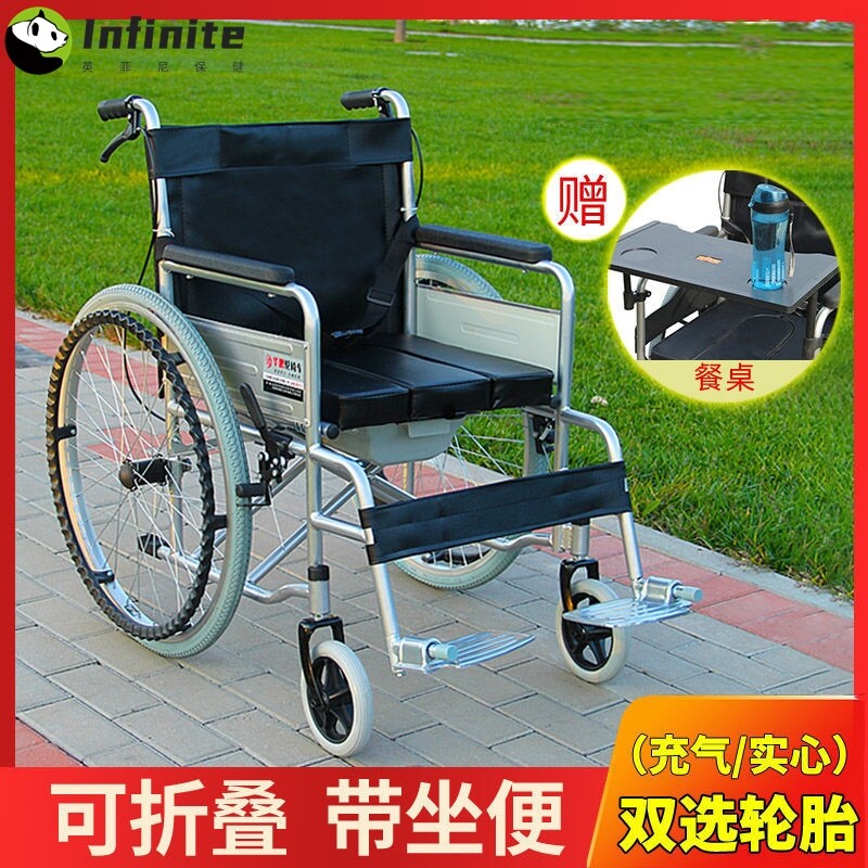 轮椅 手动轮椅折叠轻便带坐便器老人残疾瘫痪病人躺代步手推车