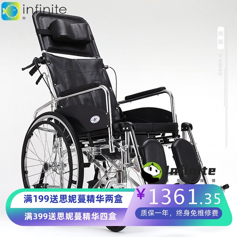 凯洋可全躺高靠背带坐便轮椅铝合金老人残疾人轻便折叠助行手推车