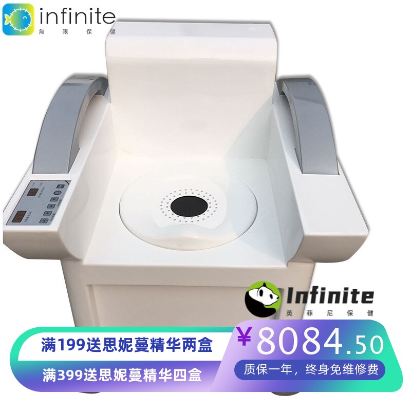 微森波太赫兹前列腺痔疮理疗沙发养生仪器厂家直销妇科理疗