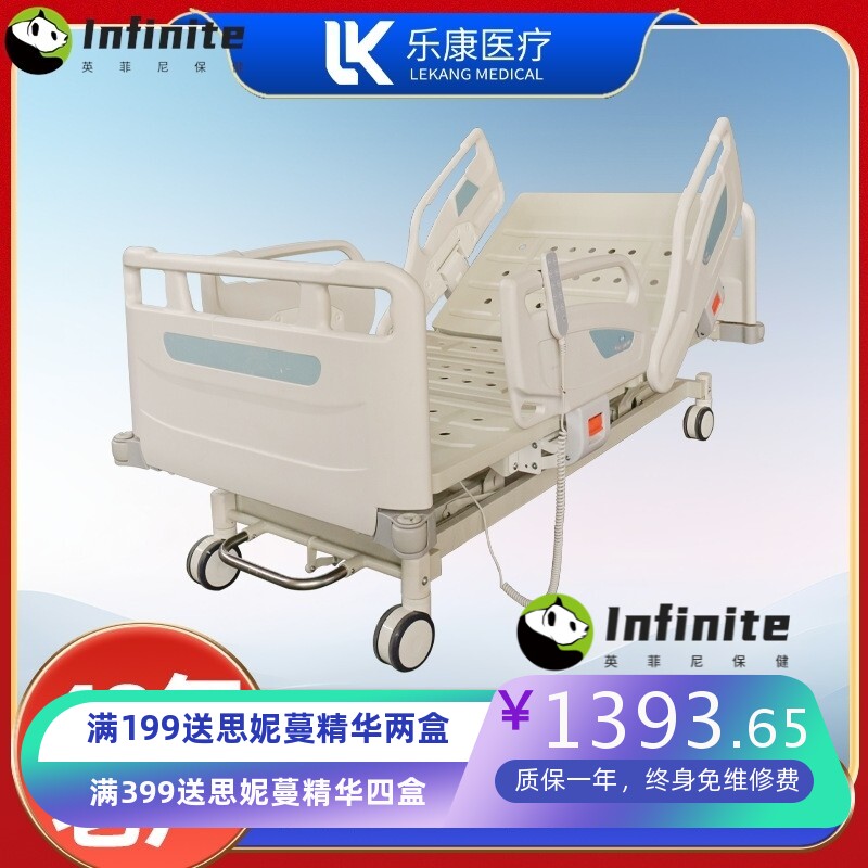 医用病床多功能升降手摇输液透析床重症监护CCU ICU病床