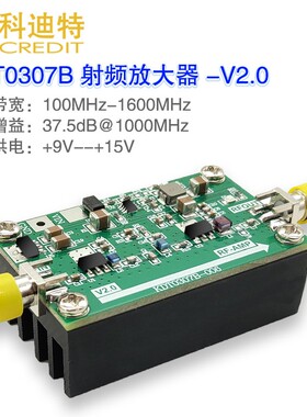 100MHz-2GHz射频放大器1W 中功率放大器  宽带射频放大器