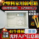 全塑料家用弱电箱无线路由器光纤箱暗装 明装 多媒体信息箱排插 包邮