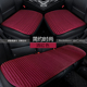 汽车前排养生苦荞麦汽车坐垫三件套无靠背冰丝透气四季 通用车方垫