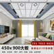 集成吊顶大板45x90铝扣板厨房客餐厅卫生间阳台天花板蜂窝板效果