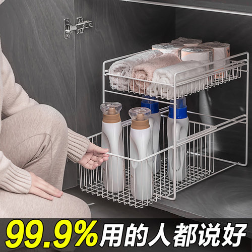 厕所卫生间厨房洗漱台下水槽置物架免打孔浴室用品毛巾架收纳架子