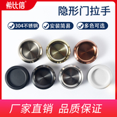 不锈钢玻璃门拉手单孔卫浴阳台卫生间隔断门黑色小拉手免打孔圆形