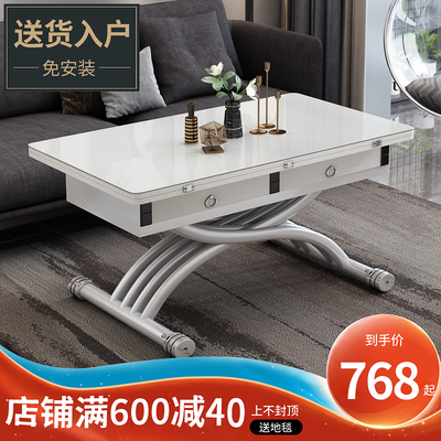 省空间可升降实木茶几餐桌两用小户型家用简约折叠客厅多功能茶几