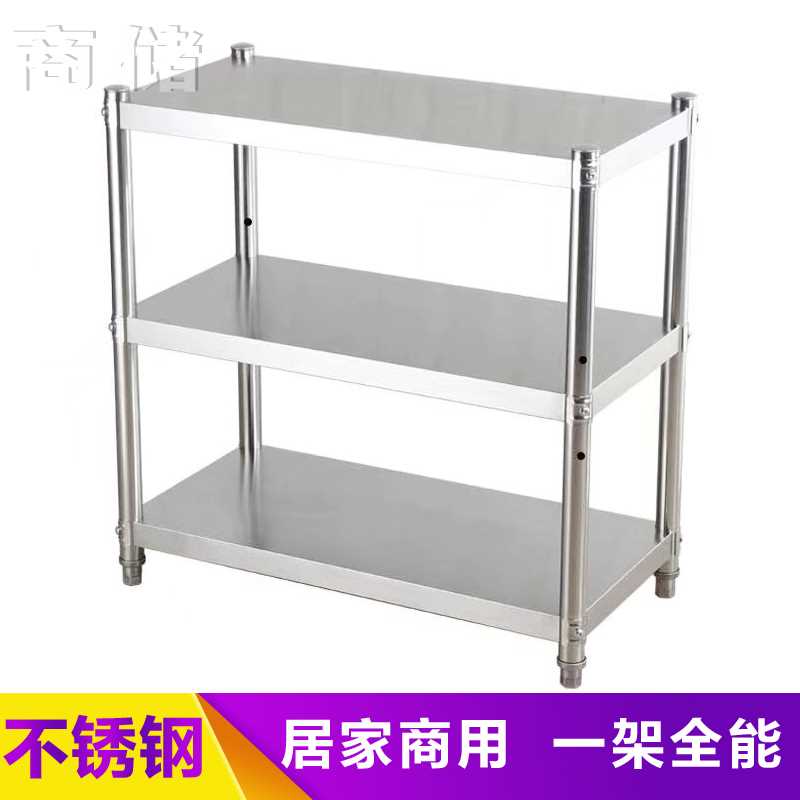 不锈钢架子置物架三层小货架家用厨房多层矮铁架落地多功能储物架