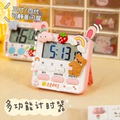 计时器儿童学习专用时间管理定时器闹钟两用学生自律拖延症神器