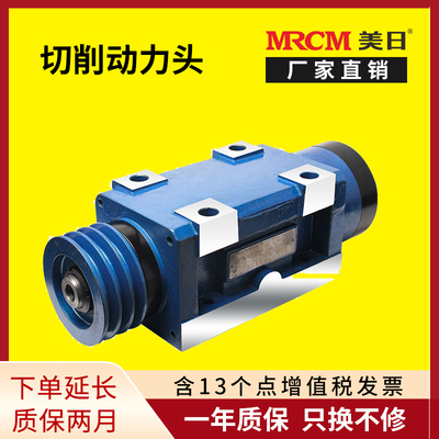 切削动力头传动头主轴钻孔镗铣头攻牙钻铣改装BT30 BT40 BT50高精